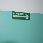 Лікарня отримала нове укриття