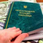 Шановні платники податків,  не допускайте виникнення заборгованості зі сплати єдиного  соціального внеску на загальнообов’язкове соціальне страхування