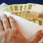 РИЗИКИ ОТРИМАННЯ  ЗАРОБІТНОЇ ПЛАТИ «В КОНВЕРТІ»