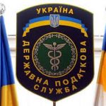 Нововведення що стосуються підтримки платників податків