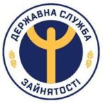 Центр зайнятості інформує