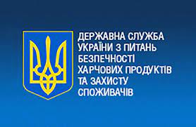 Інформація Держпродспоживслужби України