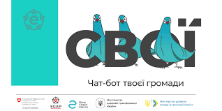 Записатися до ЦНАПу можна онлайн: інструкція