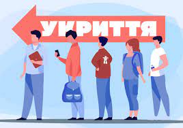 Карта укриттів Біляївської МТГ