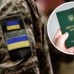 На засіданні виконавчого комітету Біляївської міської ради 10 серпня 2023 року відповідно до статті 36, частини шостої статті 59 Закону України «Про місцеве самоврядування в Україні», виконавчим комітетом Біляївської міської ради було схвалено звернення виконавчого комітету Біляївської міської ради до мешканців Біляївської міської територіальної громади (рішення №197).