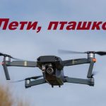 Наші мужні воїни сміливо боронять українську державу від окупантів. Їм просто необхідна підтримка, нове обладнання та інші засоби.