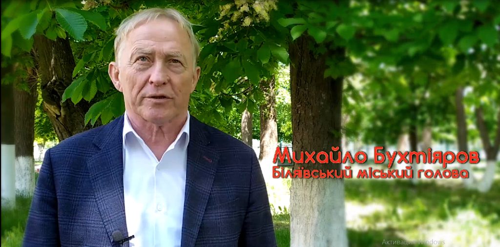 З Днем селища Повстанське!