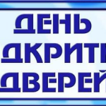 Музей “Чистої води” в Біляївці запрошує на дні відкритих дверей!