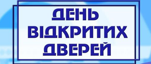 Музей “Чистої води” в Біляївці запрошує на дні відкритих дверей!