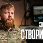 ХОЧЕШ МИРУ? СТВОРИ ЙОГО!