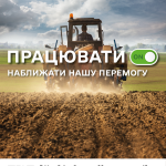 Інформація щодо працевлаштування ВПО