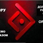 Долучайся до руху опору ССС ЗСУ