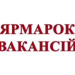 Ярмарок вакансій у с. Доброслав