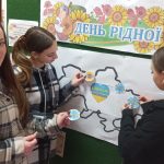 День рідної мови в закладах освіти Біляївської громади.