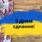 Шановні мешканці Біляївської громади!