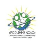 Побутова техніка для ЦНСП “Родинне коло” від УФСІ