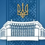 КЛЮЧОВІ ЗАВДАННЯ УРЯДУ НА 2022 РІК