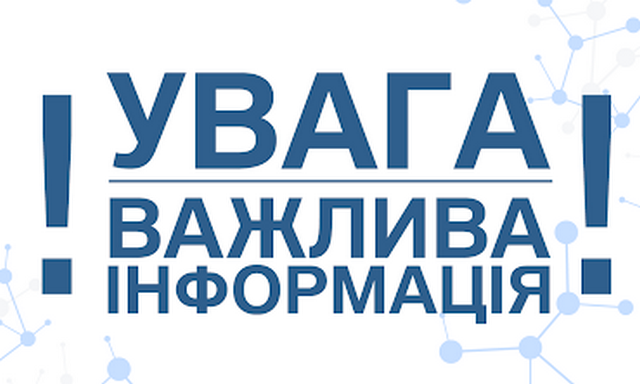 Як повернутися із тимчасової окупації на контрольовану Україною територію: алгоритм дій